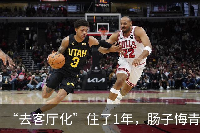 “去客厅化”住了1年，肠子悔青，中国家庭真的不适合