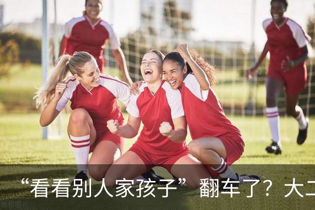 “看看别人家孩子”翻车了？大二男生宣称手搓AI平台两月收60万，被同行扒得底裤都不剩