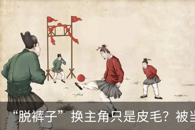 “脱裤子”换主角只是皮毛？被当众拖进厕所的她，才撕开娱乐圈最脏一幕