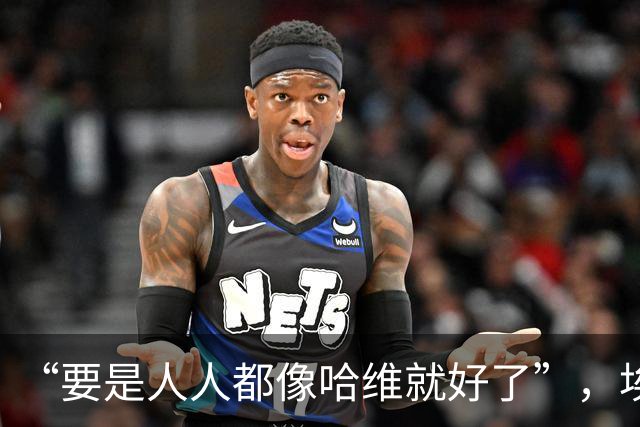 “要是人人都像哈维就好了”，埃斯帕特凭什么征服弗里克