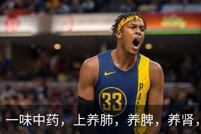 一味中药，上养肺，养脾，养肾，太厉害了，你一定要知道