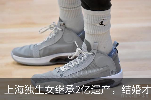 上海独生女继承2亿遗产，结婚才一年的丈夫起诉离婚分财产，律师解读：在婚内法定继承，为夫妻共同财产