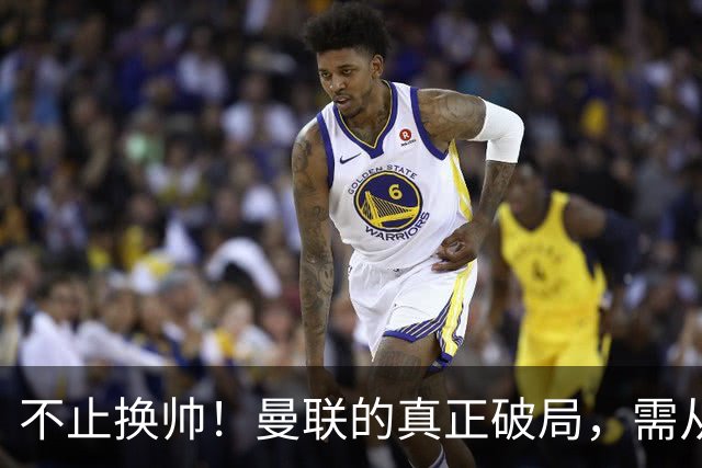 不止换帅！曼联的真正破局，需从根上完成体系重构