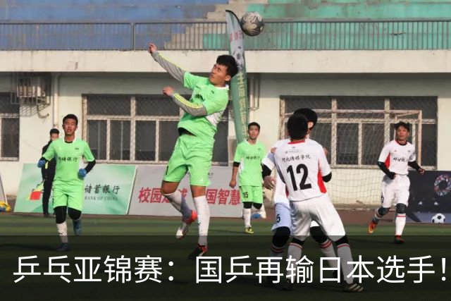 乒乓亚锦赛：国乒再输日本选手！混双1胜1负，不敌松岛辉空/张本美和