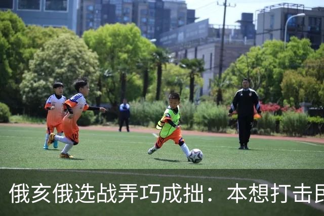 俄亥俄选战弄巧成拙：本想打击民主党，争议广告一出却撕裂共和党