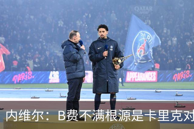 内维尔：B费不满根源是卡里克对阵利兹联时安排其踢双伪中锋
