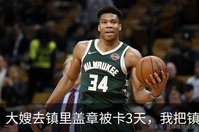 大嫂去镇里盖章被卡3天，我把镇长叫来：今天不盖，就别当镇长了