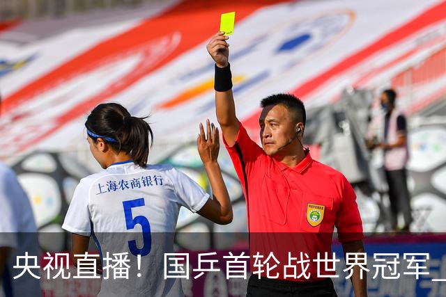 央视直播！国乒首轮战世界冠军 温瑞博VS梁靖崑 林诗栋遭遇小勒布伦！法国冠军赛男单签表出炉