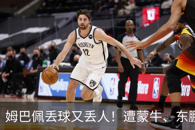 姆巴佩丢球又丢人！遭蒙牛、东鹏、小红书等中国企业全面封杀，球迷涌入皇马账号抵制，法国球星在中国年赚5000万