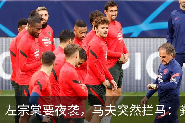 左宗棠要夜袭，马夫突然拦马：粪味不对！天亮后三千骑兵惊出冷汗