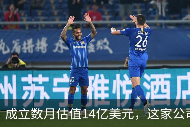 成立数月估值14亿美元，这家公司称12小时攻入Anthropic