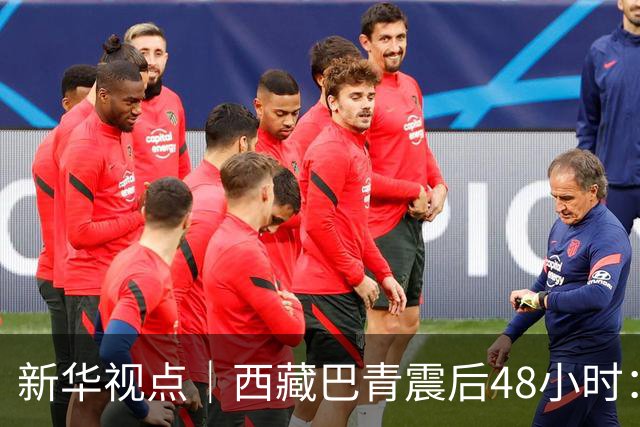 新华视点｜西藏巴青震后48小时：海拔4800米的生命救援