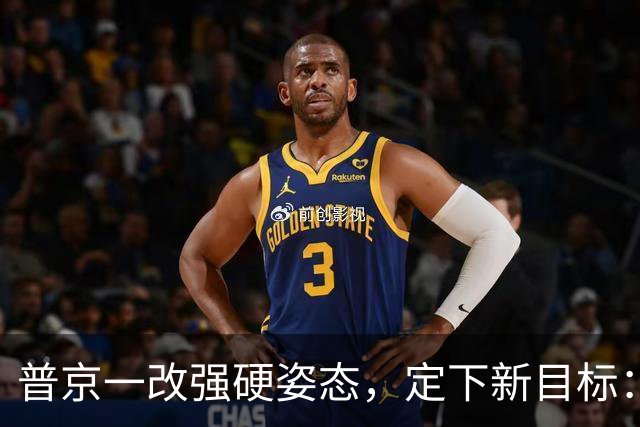 普京一改强硬姿态，定下新目标：俄乌都好，才是真正的和平