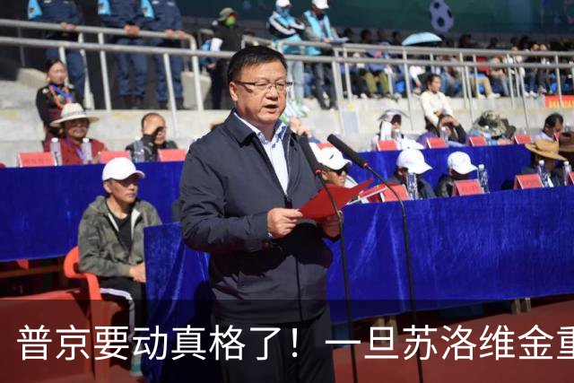 普京要动真格了！一旦苏洛维金重掌兵权，对乌克兰将是一场灾难