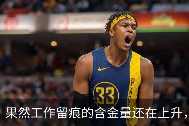 果然工作留痕的含金量还在上升，网友：关键时候可以保命