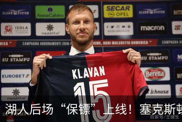 湖人后场“保镖”上线！塞克斯顿为东里组合减压