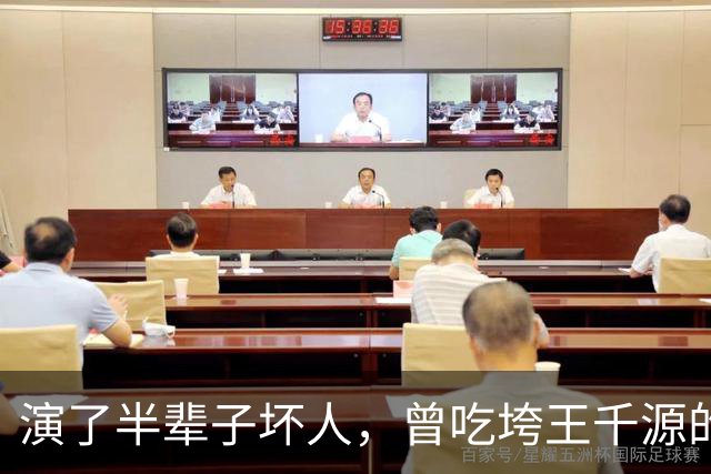 演了半辈子坏人，曾吃垮王千源的烧烤摊，52岁被张译签下大红大紫