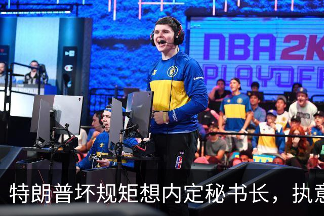 特朗普坏规矩想内定秘书长，执意推荐欧尔班，中国会被拉下水吗？