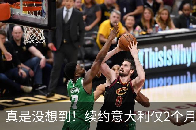 真是没想到！续约意大利仅2个月，32岁朱婷3大好消息传回国内，这次给郎平赚足了脸面！三战全胜一局未丢仅是开始