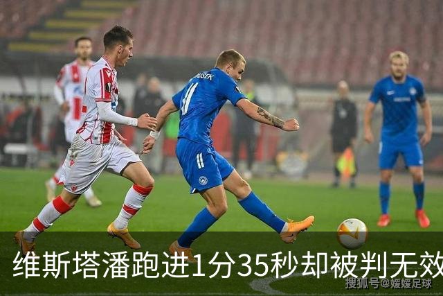 维斯塔潘跑进1分35秒却被判无效！勒克莱尔0.084秒优势登顶美国站一练