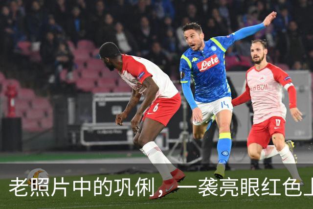老照片中的巩俐，一袭亮眼红色上衣，坐在人群当中