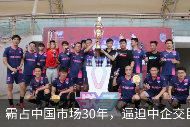 霸占中国市场30年，逼迫中企交巨额服务费，扬言：不培养中国员工