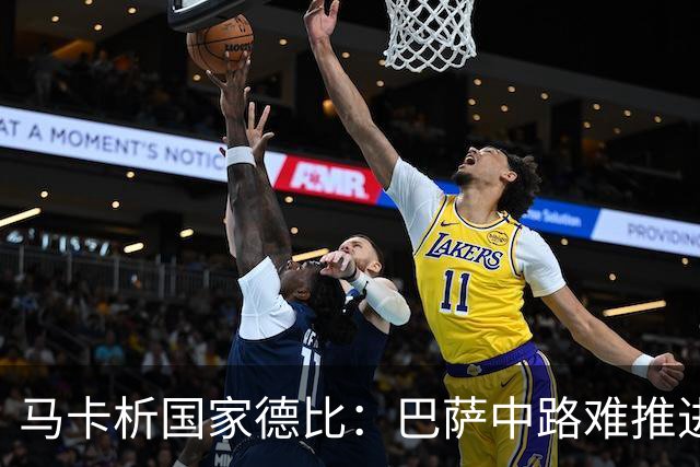 马卡析国家德比：巴萨中路难推进 皇马主攻边路 楚阿梅尼定海神针