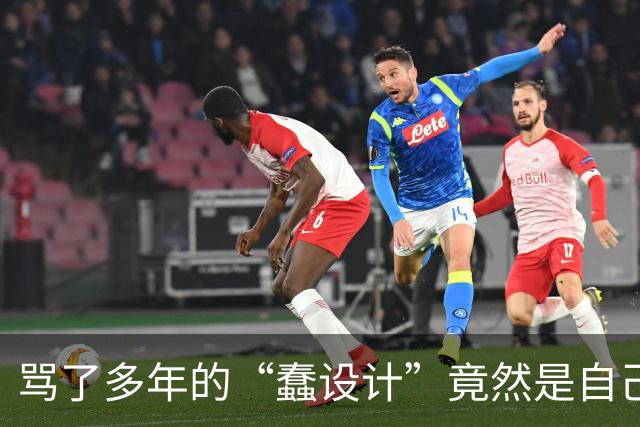 骂了多年的“蠢设计”竟然是自己用错了？这波操作，后知后觉