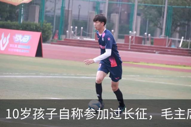 10岁孩子自称参加过长征，毛主席问谁能证明，他说：是我大舅贺龙！