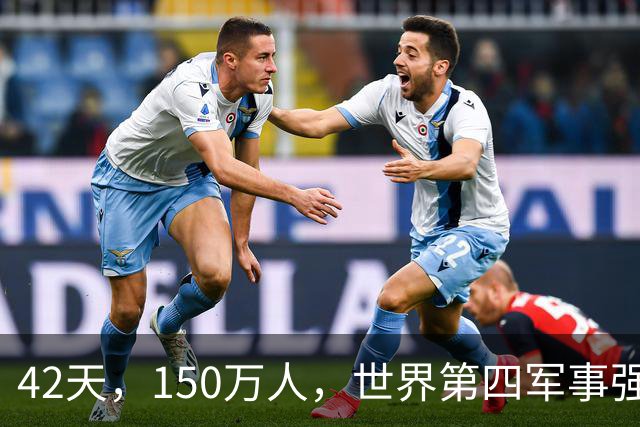 42天，150万人，世界第四军事强国被打回原形：这场仗把中国彻底打醒了