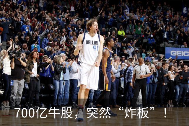 700亿牛股，突然“炸板”！